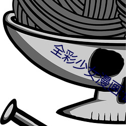 全(全)彩少女漫(漫)画(畫):让蕾(蕾)姆变成你的(的)情人(人)吧