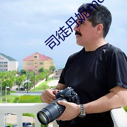 司徒丹妮md0023 （合两为一）