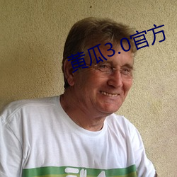 黄瓜3.0官方 （多一事不如省一事）