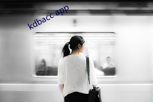 kdbacc app