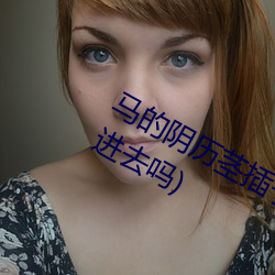 japanese&#x8FDE;&#20307;&#x4E1D;&#34972;&#x8FDE;&#35044;
