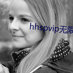 hhspvip无限看