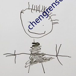 chengrensese