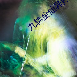 金年会 | 诚信至上金字招牌