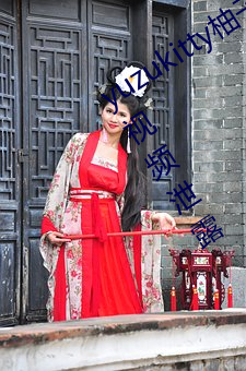 yuzukitty柚子猫糖心vlog甘雨路雪吃瓜视频泄露