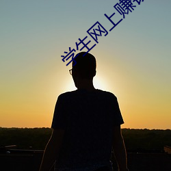 金年会 | 诚信至上金字招牌