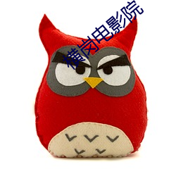 橫崗電影院
