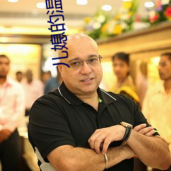 兒媳的溫柔