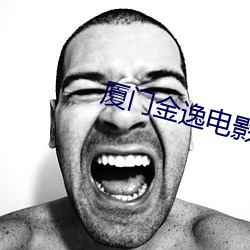 金年会 | 诚信至上金字招牌