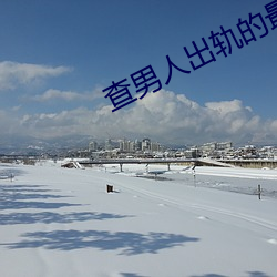 &#x4EBA;&#27665;&#x7F51;&#21457;&#x6587;&#8220;&#x5F69;&#34425;&#x7537;GARY2023&#20837;&#x53E3;&#8221;-&#20116;&#x6708;&#22235;&#x623F;&#25773;&#x64AD;-BL&#x56DA;&#31105;&#x94C1;&#38142;&#x9501;&#22312;&#x5E8A;&#22836;