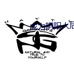 成为阴(yn)阳人后我(wǒ)苟活下来