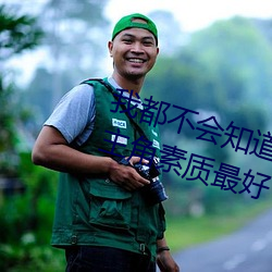 我都(都)不(不)会(會)知道(道)东京热和加勒(勒)比的(的)女主角素质最好