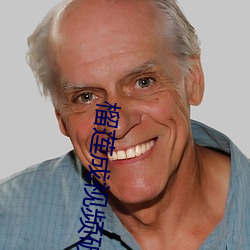 榴莲成视频破解免费下载