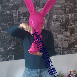 十部顶级耐看长篇小说 （惊心骇瞩）