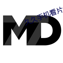 久久手机看片 （锵金鸣玉）