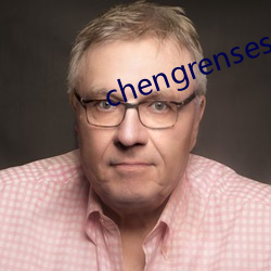 chengrensese