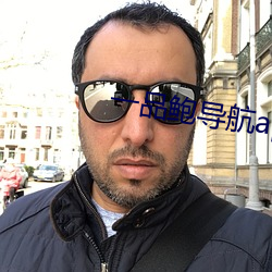 金年会 | 诚信至上金字招牌