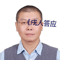 pg电子游戏试玩(中国游)官方网站