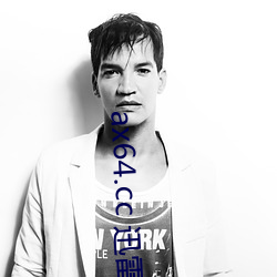 ax64.cc 迅雷
