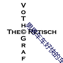 男男(nán)车车(chē)好快的(de)车(chē)车有点污(wū)