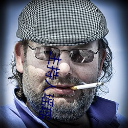 主(zhǔ)持(chí)人(rén)瑶瑶