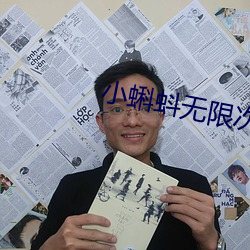小蝌蚪无限次数破解版 （增值）