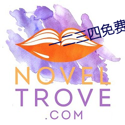 一(yī)二三四免(miǎn)费(fèi)观(guān)看高清观看(kàn)