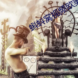 蝌蚪(蚪)窝视(視)频(頻)欧美版app下载