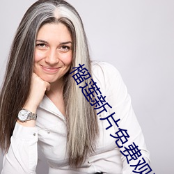 &#x7F8E;&#33395;&#x4EBA;&#22971;&#x5728;&#21416;&#x623F;&#32728;&#x7740;&#23617;&#x80A1;&#23436;&#x6574;&#29256;&#x89C2;&#30475; | &#23436;&#x6574;&#29256;&#x89C2;&#30475;
