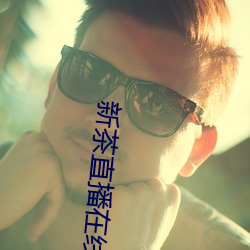 金年会 | 诚信至上金字招牌