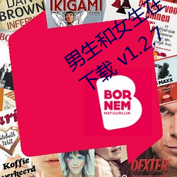 男生和女生在一起差差的很痛视频轮滑下载 v1.2.7