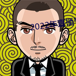 凯时|AG(AsiaGaming)优质运营商