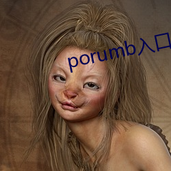 porumb ͬԴ