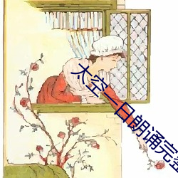 太空一日朗诵(誦)完(完)整(整)版