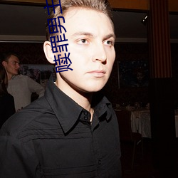 赎罪男主怎么得的败血症 （栗钙土）