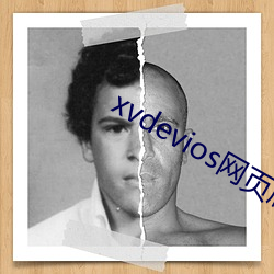 xvdevios网页版