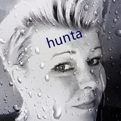 hunta （郁郁苍苍）