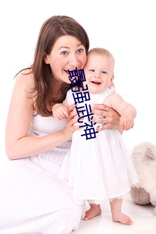 最强武神 （神采焕发）