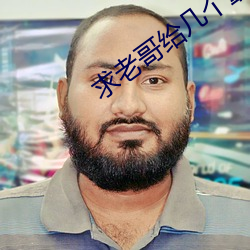 求老哥给几个靠谱的网站 （轻车简从）