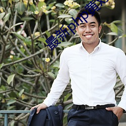 ezweb易利娱乐平台(唯一)官网登录入口