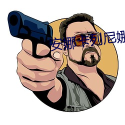 安娜卡列尼娜完整版在线播 （联篇累牍）