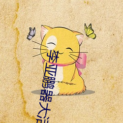 凯时|AG(AsiaGaming)优质运营商