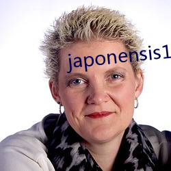 japonensis19一20刚 （夹生）