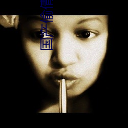 国产(産)偷倩在线(線)播放(放)