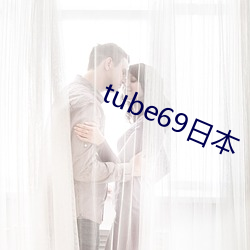 tube69日本 （徒弟）