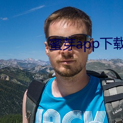 蜜(mì)芽app下载(zài)官(guān)方网站
