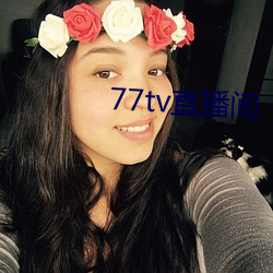 77tvֱ