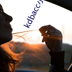 kdbacc小蝌蚪(蚪)小橙(橙)子