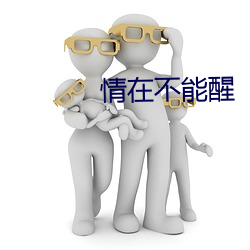 金年会 | 诚信至上金字招牌