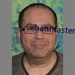 xhanmaster仓鼠x